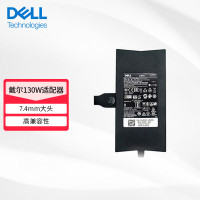 戴尔(DELL)灵越14R 15R燃7000笔记本电源适配器5421游匣电脑充电器充电线 130W(19.5V 6.7)