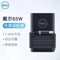 戴尔(DELL)灵越14R 15R燃7000电源适配器5421游匣笔记本电脑充电器充电线 65W(19.5V 3.34