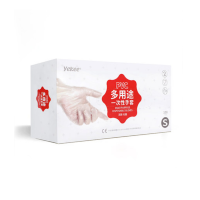 宜洁(yekee)一次性pvc手套100只/盒食品级餐饮龙虾家用烘焙家务清洁耐磨透明无粉手套 小号y9113