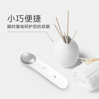 眼部冷热按摩仪 白色