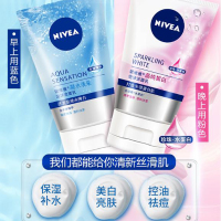 妮维雅洗面奶 洗护套装