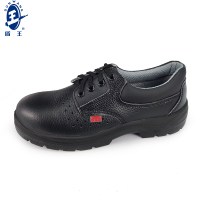 盾王 带孔款防砸防刺安全鞋劳保鞋男夏季钢头牛皮鞋透气轻便耐磨工作鞋 1377-5 36码