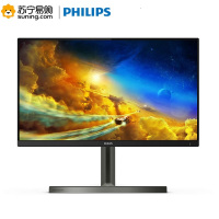 飞利浦(Philips) 272M1RZ/93 27英寸 IPS技术屏 165Hz 1ms HDR10 可升降 内置音箱 游戏显示器