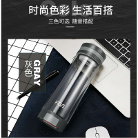 富光太空塑料杯FS1093-320