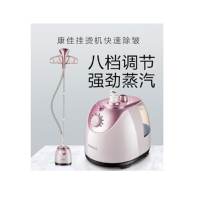 康佳挂烫机 KZ-GT19