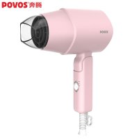 奔腾（POVOS）PH1920便携式粉色迷你电吹风