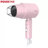 奔腾（POVOS）PH1920便携式粉色迷你电吹风