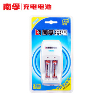 南孚(NANFU)AAA充电电池7号2粒带充电器(BY)