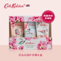 Cath Kidston 花鸟乐园护手霜组合