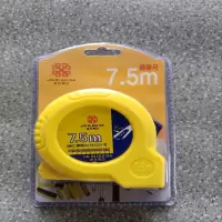 7.5M 钢卷尺