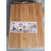 工艺竹砧板板 1块装 菜板