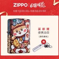 Zippo芝宝打火机防风煤油打火机之宝东来也ZIPPO联名火机—奥利给旺ZCBEC-235 奥利给旺-新机无油