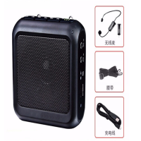 便携式扩音器