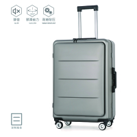 商务登机箱PC材质