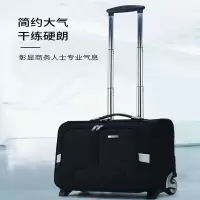 商务登机箱牛津布