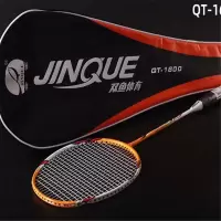 双鱼 羽毛球拍790X 正品全碳素碳纤维控球型球拍单拍 单个价