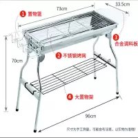 烧烤炉