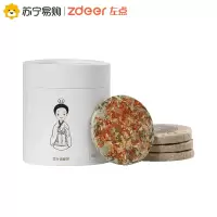 左点艾草艾叶泡脚药包女士调理宫寒养生中药红花足浴泡脚饼养身