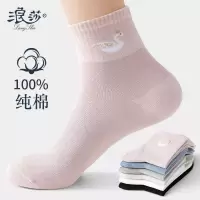 浪莎6双袜子女中筒袜纯棉春薄款全棉透气防臭可爱日系秋冬长筒袜
