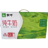 蒙牛(MENGNIU)1*24*250ml纯牛奶
