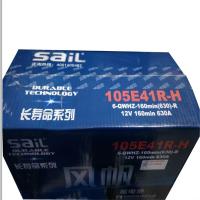 电瓶6-QW-105AFFDPDZ电瓶- 原厂正品 超长质保