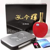 乒乓球拍孔令辉系列经典/超级碳素款