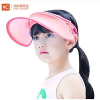 VVC儿童遮阳帽 霓虹色