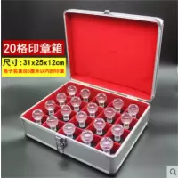 公章收纳盒铝合金手提多功能财务印鉴章印章箱印章盒铝合金印章收纳盒印章盒子收纳印章箱20格送密码挂锁