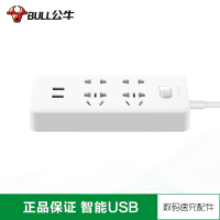 公牛 多孔插排多功能带开关可插多个电器 公牛插座智能转化器/GNV-UUA124