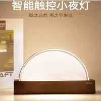 OPPLE欧普照明简约床头灯-晨曦