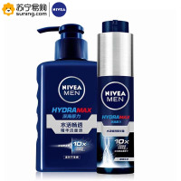 妮维雅(NIVEA) 男士水活畅透精华露50g+洁面液150ml套装