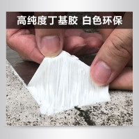 WEFV维芙 屋顶丁基胶防水胶带强力补漏材料房屋房顶裂缝漏水补漏胶带水管堵漏自粘防漏贴卷材