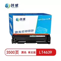 [精选]创威 LT4639黑色粉盒 适用联想LJ3900C LJ3900DN 页产量3500/个