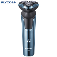 飞科/FLYCO电动剃须刀 充插两用全身水洗USB充电全球电压快充剃胡刀旋转式刮胡刀FS901