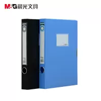 晨光(M&G)办公用品套餐ZM-GA1029