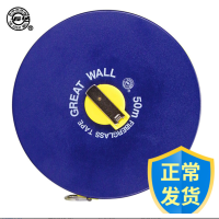 长城100 皮卷尺软尺 玻璃纤维尺皮尺 五金工具 50米 1把/装