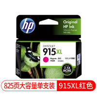 惠普915XL墨盒(3YM20AA)洋红色高容