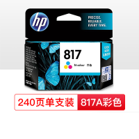 惠普（HP）C8817AA 817号彩色墨盒 单位:盒
