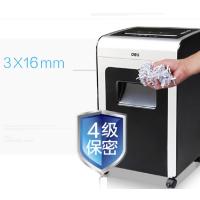 得力(deli) 9913 粒状碎纸机电动离子净碎纸机办公家用 ZG