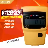 大通轩恒 测量仪RDS-30 1233-244（单位：台）