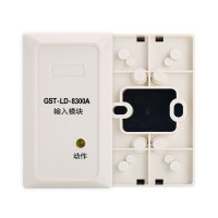 企购优品海湾 GST-LD-8300A 控制模块 (含安装调试)