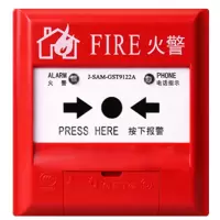 企购优品海湾 J-SAM-GST9122A 手动报警按钮(含电话插孔) (含安装调试)