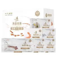 唯粹海皇世家甄选海鲜礼盒 B