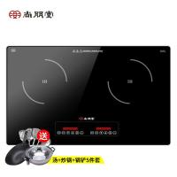 尚朋堂(SUNPENTOWN)YS-IC34H05 双电磁炉嵌入式家用智能台式爆炒双灶 8H定时