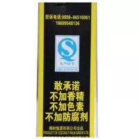 椰树牌椰子汁饮品245ml 盒装