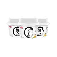 光明如实135g无添加发酵乳酸奶135g*3