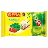 湾仔码头荠菜猪肉水饺720g