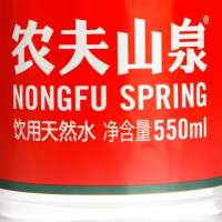 [家乐福商品] 农夫山泉天然水550ml瓶装 24/箱