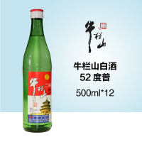 [家乐福商品] 牛栏山二锅头52度普500ml 12/箱