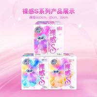 [家乐福商品] 苏菲裸感S夜用卫生巾29cm6片 36/箱
